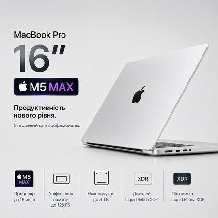 APPLE MacBook Pro 16,2” M5 MAX 128GB/2TB 18CPU/40GPU Silver NANO-TEXTURE (Z1MV001CD)