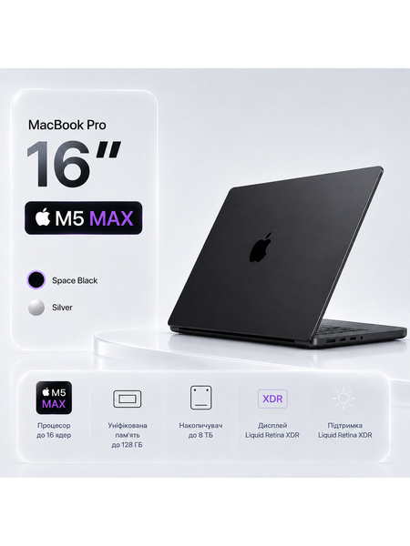 MacBook Pro 16,2” M5 MAX 128GB/4TB 18 CPU / 40 GPU Space Black (Z1MZ0002N) APPLE, фото