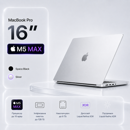APPLE MacBook Pro 16,2” M5 MAX 128GB/8TB 18CPU/40GPU Silver (Z1MV00031)